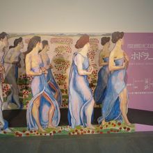 記念撮影ブース