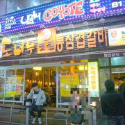 サムギョプサルの韓国大手チェーン店～トネヌ