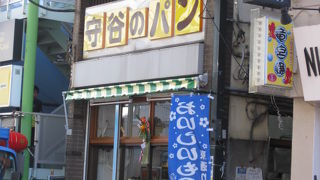 私の子供の頃からずっと変わらない味とおばちゃん達