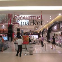 グルメマーケット (パラゴン)