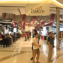 サイアム・パラゴン