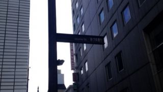 落ち着いた通り