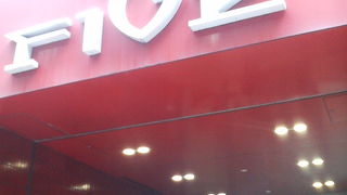 梅田駅そばの観覧車が目印