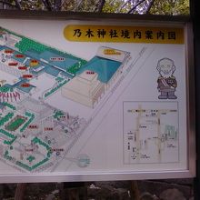 地図には乃木将軍の姿も。