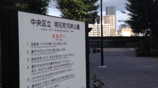 休日のランニング