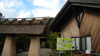 曽爾高原温泉　～お亀の湯～ 