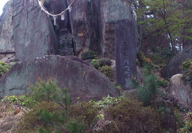 熊野神社の五枚岩