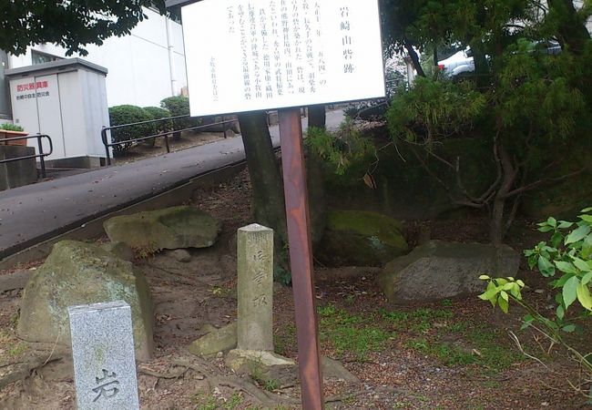 岩崎山砦跡