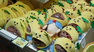 なめこショップ