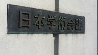 公開講演会やシンポジウムが開催されている