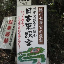 こんな看板が所々に数枚