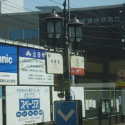 熊本駅方向の駅