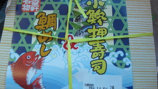 ランチはいつも駅弁