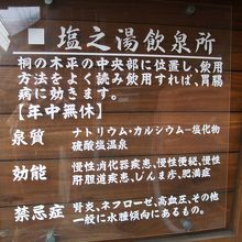 効能も書いてあってわかりやすいです