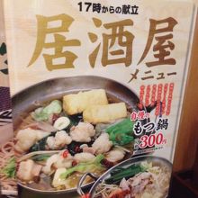 美味しくてこのお値段