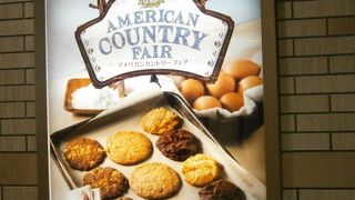 ばらでも購入できます