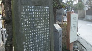 鎌倉十井のひとつ