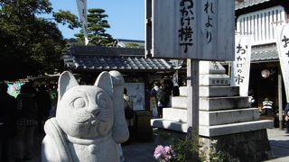 素通りできません