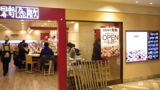 場所を変えて復活していました。