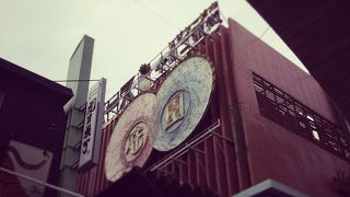 サブカルチャー！