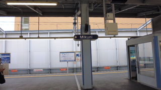 淀川区の駅