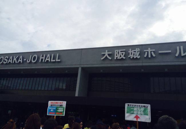 大阪城ホール クチコミ アクセス 営業時間 大阪城 京橋 フォートラベル 大阪城ホール クチコミ アクセス 営業時間 大阪城 京橋 フォートラベル