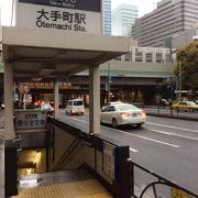 東京の地下鉄の中心