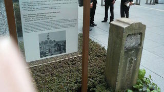 国際フォーラムにあった庁舎の名残