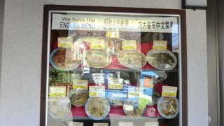 銀閣寺の参道ふもと