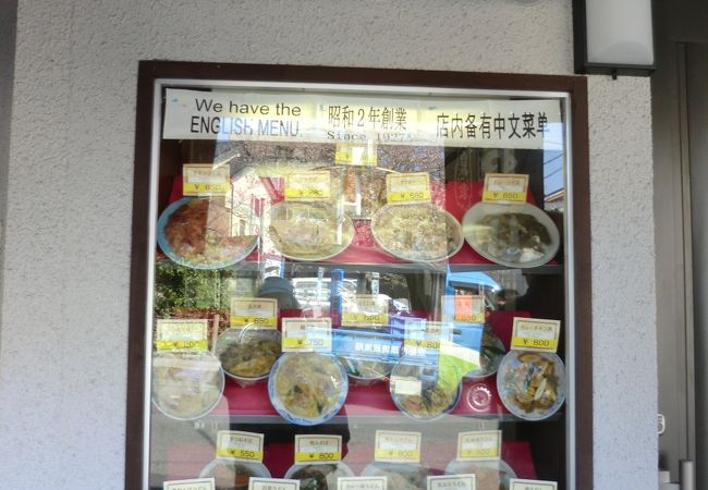 銀閣寺の参道ふもと