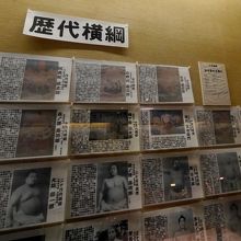 歴代横綱