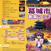 その他パンフたくさん