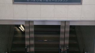 大通り公園からすぐ