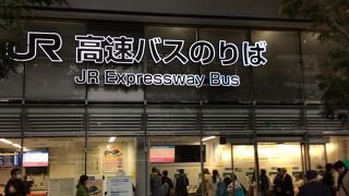 東北から中国地方まで