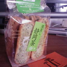 お土産に買ったエクレアラスク