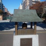 馬車通り沿いに残る記念の鐘