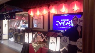 ツリー見学に疲れたら、、、子供はここでひと遊び！