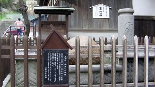 道後温泉本館北側にあるのですが意外と分りにくい場所にあります。
