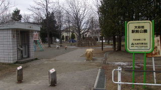 大谷地駅前公園