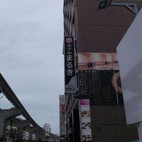 県庁前駅から横断歩道を渡るともうホテルに到着