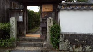 幕末の風雲児の誕生地