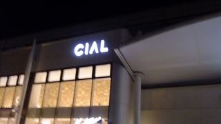 まだ新しいショッピングビル