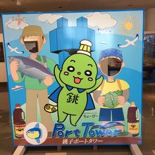 入場券売り場付近のご当地ゆるキャラと。