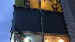 飲食コーナーもあります