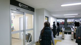 旅に欠かせない観光案内所です！