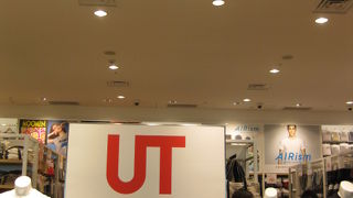 出国手続きを終えて搭乗案内を待つ間