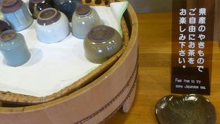 茶碗でお茶が飲めます