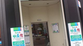 熊本の名産がそろっています