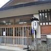 温泉好きには勧めたいです