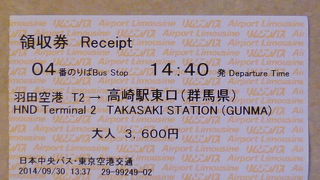 車窓からの眺めが楽しみです！